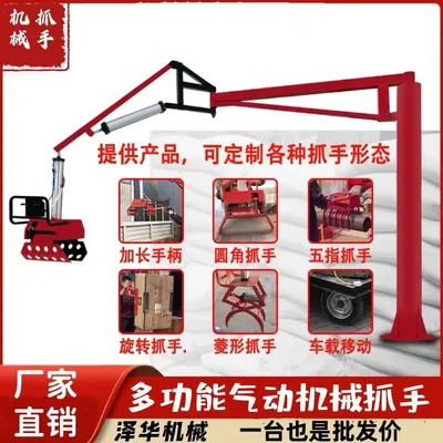 西青区雄克卡盘爪schunk机械抓手303542PZN-plus 100-1-IS汰慷秒报价